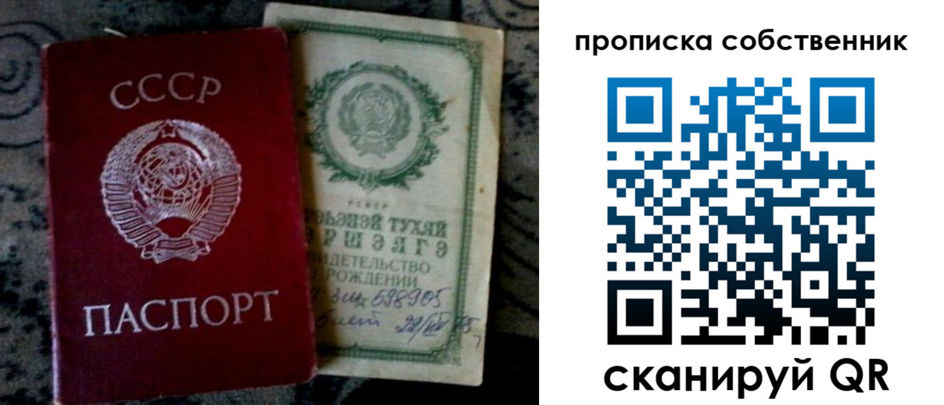 временная регистрация законно в Лабинске